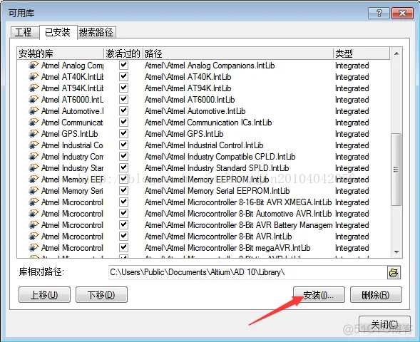【AD10】Altium Designer 10导入元件库图文教程_AD10添加元件库_08